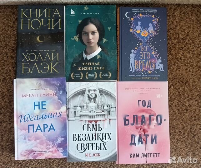 Книги разные