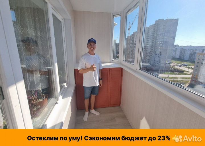 Обшивка балконов, лоджий