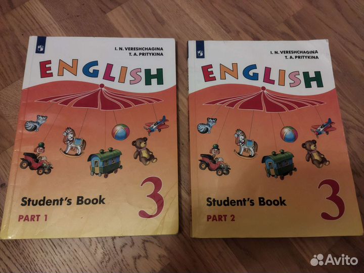 Английский язык 3 класс Верещагина Притыкина