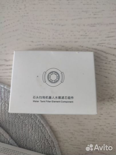 Комплектующие для робота xiaomi roborock-S 5