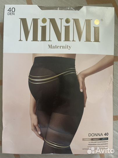 Колготки для беременных