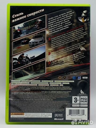 Игры Xbox 360: Project Gotham Racing 4 (PGR 4)