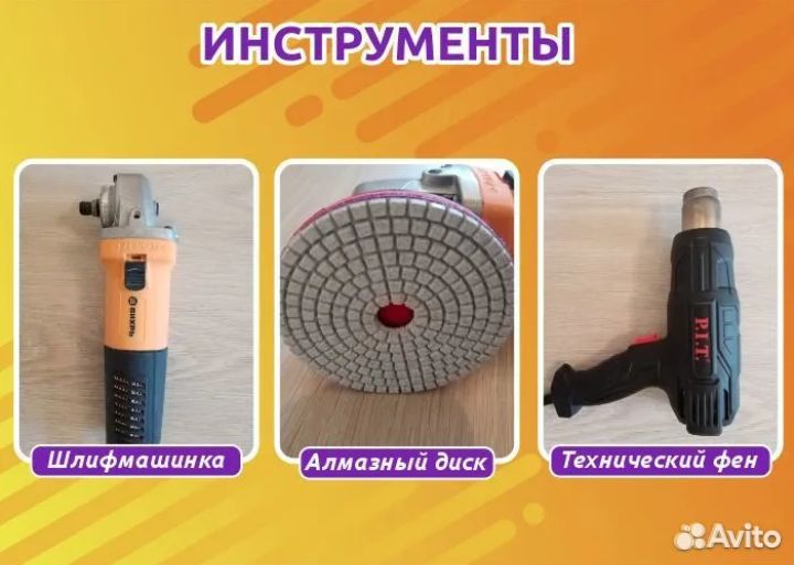 Реставрация ванн