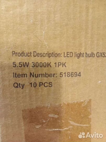 Светодиодная лампа diall LED таблетка