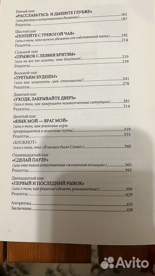 Счастлив по собственному желанию. Андрей Курпатов