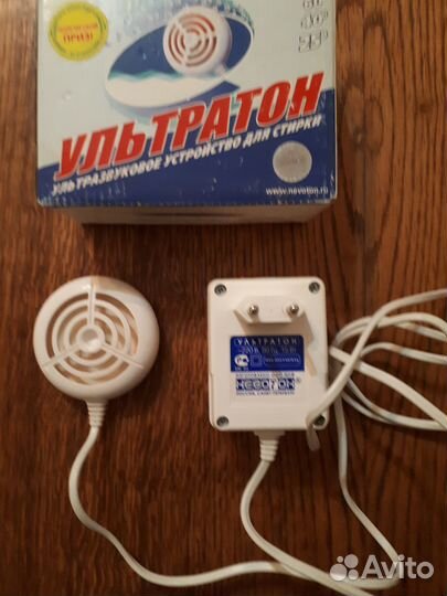 Ультратон-Устройство для стирки ультразвуковое