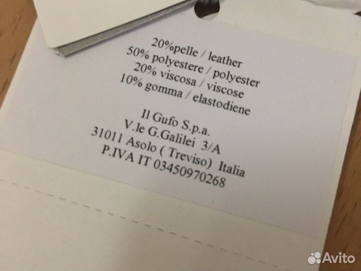 Ремень детский IL gufo Италия