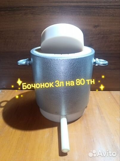 Бочки для отжима масла