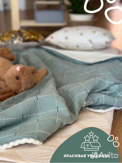 Муслиновый плед