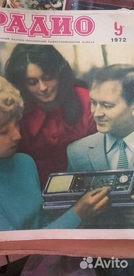 Журналы газеты СССР