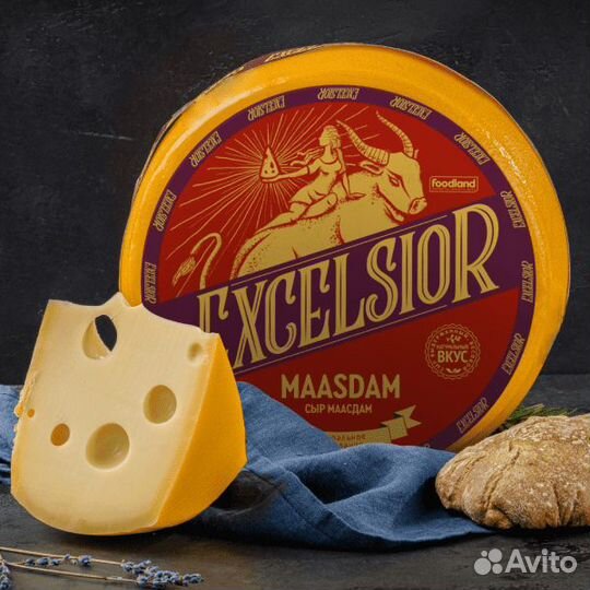 Сыры оптом