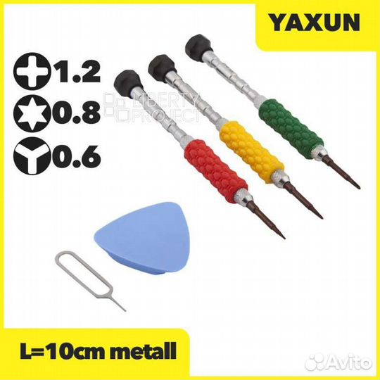 Набор отверток yaxun YX8184 для iPhone 7 (5 в 1)