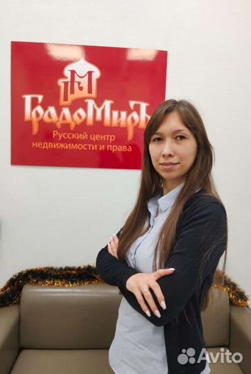 Риэлтор. Агент по недвижимости (Дмитров)