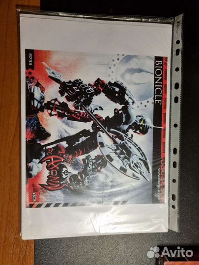 Lego Bionicle Axon 8733