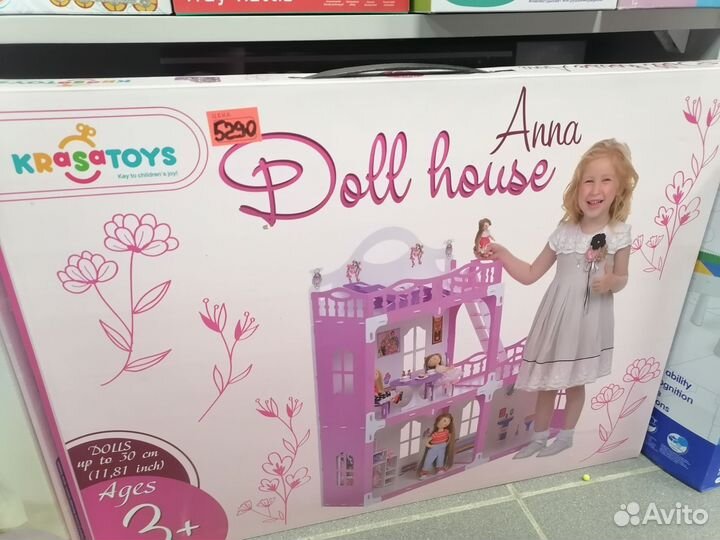 Кукольный домик sylvanian families