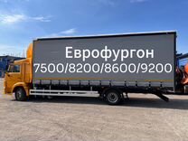 КАМАЗ 4308-3084-69(G5), 2024