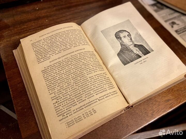 Редкие книги