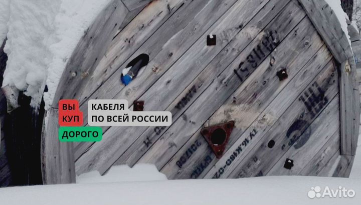 Кабель ввг