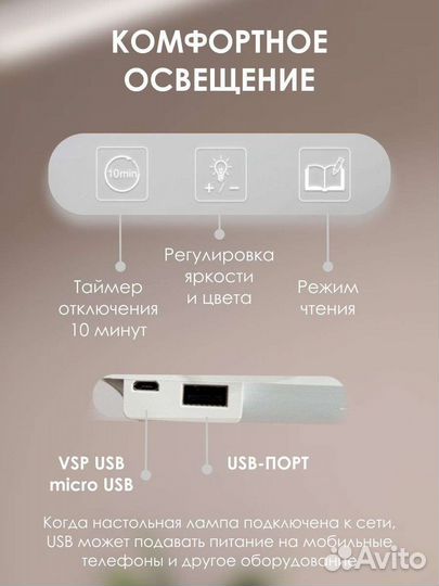 Лампа настольная новая