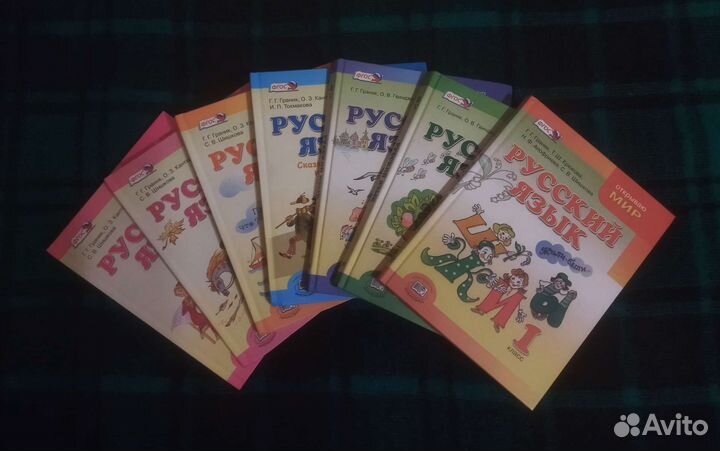 Учебники русский язык Граник 1, 2, 3 классы