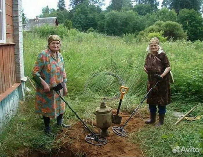 Найду ключи, потерянные вещи, клады