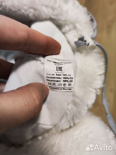 Шапка детская Зимняя 48