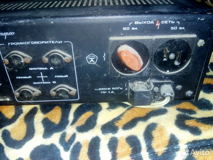 Усилитель амфитон а1 01 1 s90 35ас-212