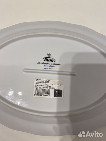 Блюдо овальное Thun Мария Луиза Синяя лилия