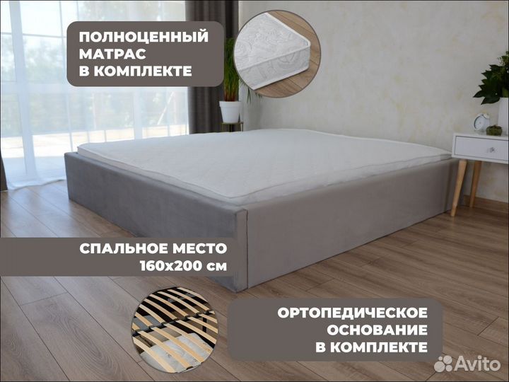 Кровать с матрасом