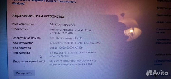 Ноутбук packard bell P5WS0