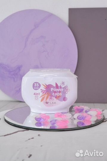 TOP LAK капсулы для белья