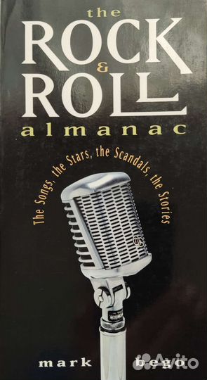 Книга The Rock&Roll Almanac (USA)