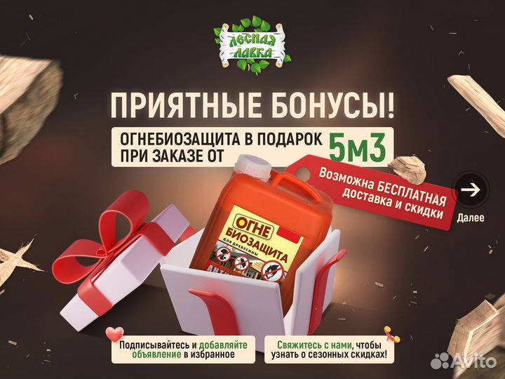Утеплитель технониколь и др