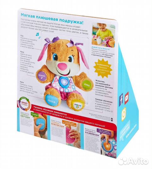 Сестричка ученого щенка