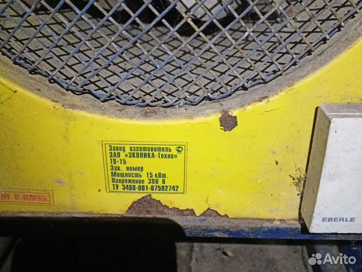 Тепловая пушка электрическая бу