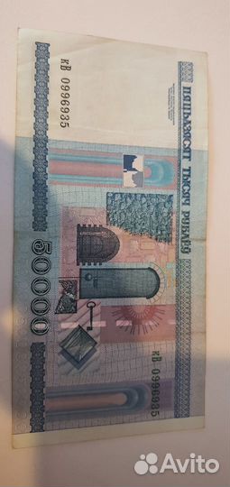 Купюры СССР Турции Казахстан и другие