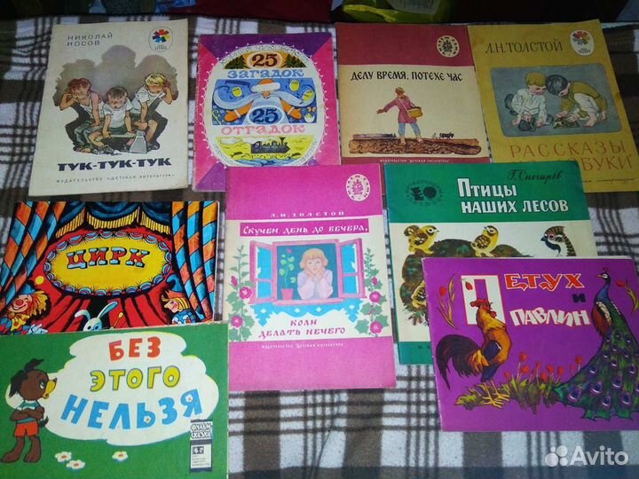 Тонкие книжки СССР