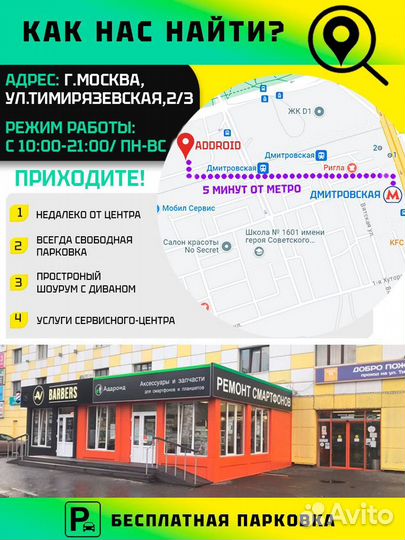 Ремонт iPhone, Android, Samsung, Airpods, ноутбуки