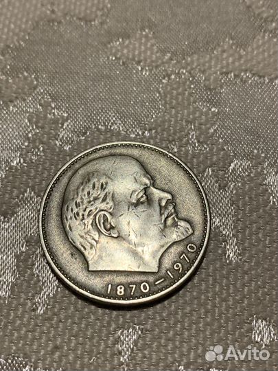 Монета 1 рубль СССР