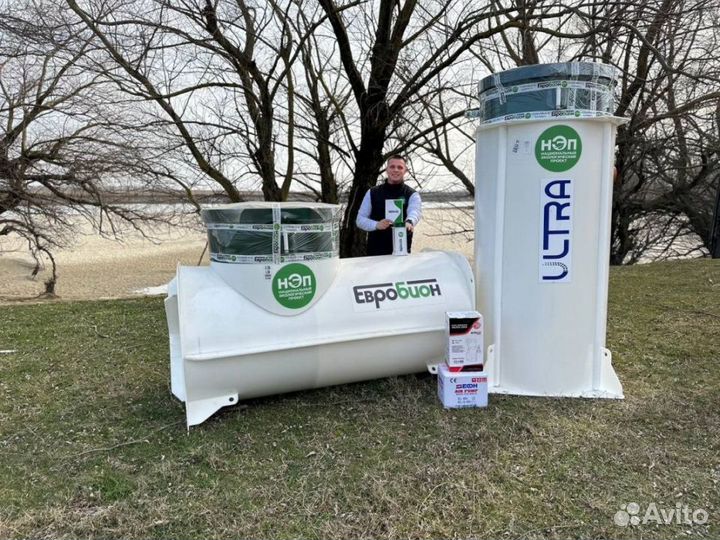 Био Септик под ключ продажа монтаж SE-30435