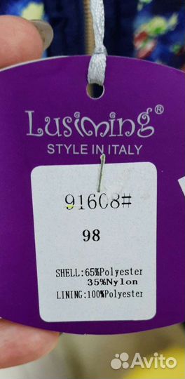 Пальто для девочки демисезонное
