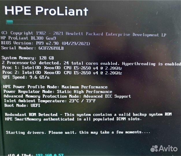 Сервер HP DL380 GEN9 8SFF P440AR+Bat+2х500w