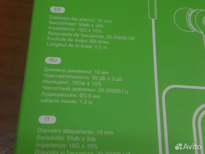 Наушники Hoco M82 earphones чёрные