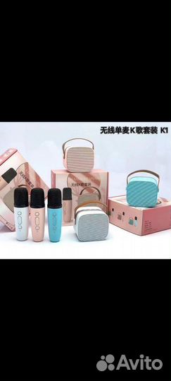 Микрафон караоке беспроводной портативная колонка