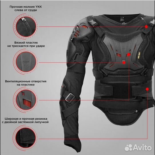 Черепаха защитная мужская MadBull Evolution M