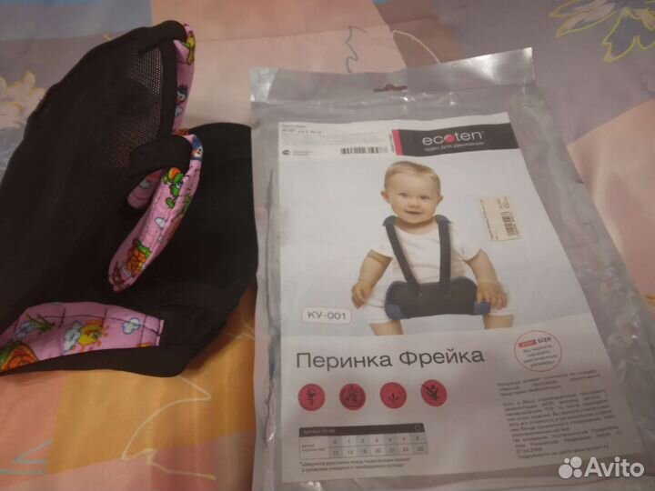 Перинка фрейка