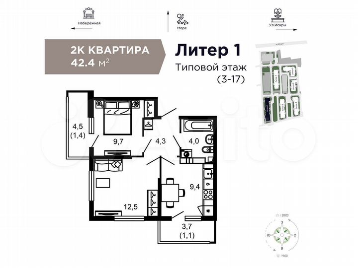 2-к. квартира, 39,7 м², 13/17 эт.