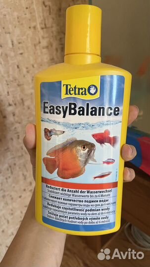 Аквариум с рыбкой 30 л