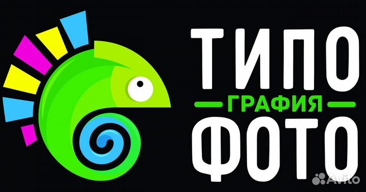 Сотрудник в Типографию(менеджер/печатник-дизайнер)