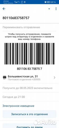 Свечи зажигания volvo